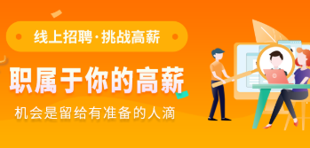 鹤壁招聘类app